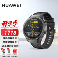 華為（HUAWEI）【咨詢享優(yōu)惠】華為WATCH GT 5 Pro手表運(yùn)動(dòng)智能玄璣感知系統(tǒng)進(jìn)階運(yùn)動(dòng)情緒健康助手長(zhǎng)續(xù)航AX4Pro 46MM曜石黑【黑色復(fù)合編織】