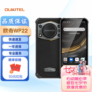 歐奇 WP28/WP22/WP36/WP39三防手機 歐奇wp38手機 谷歌原生系統(tǒng)國際版 WP22 黑色 8+256G