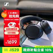 森海塞爾（Sennheiser）【政府補貼】MOMENTUM 4無線耳機 大饅頭4主動降噪無線藍牙 頭戴式音樂耳機 黑色 雙11推薦