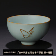 青澹汝窯茶杯冰裂天青色汝瓷茶杯茶具景德鎮(zhèn)手工陶瓷霓裳羽衣杯 蝶影杯-160ml 84ml 1個