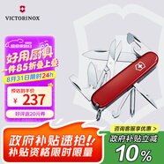 維氏瑞士軍刀超級修補匠14項多功能水果刀刀折疊刀紅色1.4703