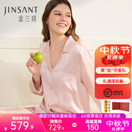 金三塔真絲睡衣女100%桑蠶絲外穿絲滑親膚兩件套睡褲居家服禮物 [粉嫩]19姆米桃盈粉 2XL