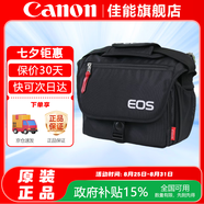 佳能（Canon） 原裝相機(jī)包 單反相機(jī)包 攝影包 微單相機(jī)包 單肩包 雙肩包專業(yè)攝影相機(jī)包適用佳能5D4 6D2 R5 R6 佳能R100 R50 R10R50V原裝微單相機(jī)包 曬單享免費換新服務(wù)