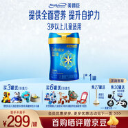 美贊臣官方店【會(huì)員專享】嬰幼兒兒童寶寶奶粉 【會(huì)員專享價(jià)】藍(lán)臻4段800g