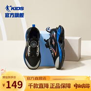 喬丹QIAODAN童鞋兒童運(yùn)動鞋2025春季新款大童跑步鞋網(wǎng)面男童紐扣跑鞋 黑色/銀色（革面款） 36 碼