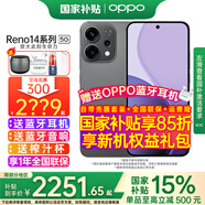 OPPO【補貼立減15%】OPPO Reno14新品手機5G高清長焦實況照片人魚姬潮流配色IP69滿級防水游戲智能 礁石黑 16GB+1TB 官方標(biāo)配【全國聯(lián)保】