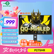 泰坦軍團(tuán) 27英寸 2K QD量子點(diǎn)-MiniLED 180Hz HDR1000 1200nits 1ms 旋轉(zhuǎn)升降 專業(yè)電競(jìng)調(diào)校 顯示器 P275MR