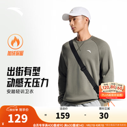 安踏（ANTA）百搭衛衣男女情侶針織小logo戶(hù)外運動(dòng)休閑打底衫套頭衫 【搖粒絨-時(shí)尚撞色】煙灰色7712-3 L