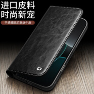 洽利 適用蘋果17手機殼iphone17promax保護套17air防摔翻蓋真皮套全包超薄男款高級帶插卡支架外殼 iPhone17Pro max【經(jīng)典黑色】