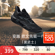 安踏（ANTA）【KAI SPEED】歐文先驅1代丨氮科技實(shí)戰低幫籃球鞋男112511121S 黑武士-2 39 (男6.5碼)