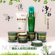 丹雪尼蘭美白霜祛斑霜套裝 中華古韻六合一套裝水嫩凈顏靚膚護(hù)膚品化妝品 中華古韻六合一套裝（配試用裝）