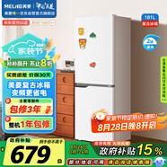 美菱（MeiLing）離子凈181升白色兩門雙開門小戶型家用小冰箱兩用租房宿舍節(jié)能可冷藏冷凍BCD-181LCR2X國家補貼