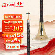 宏藝鳳鳴（HongYiFengMing）烏木降B嗩吶黃碗初學練習演奏高端成人嗩吶樂器全套