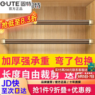 固特（GUTE）衣柜掛衣桿定制裁切加厚衣桿衣架桿加厚法蘭底座強承重 升級加厚青古色+橢圓底座 法蘭底座（一副價(jià)）