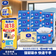 維達擦手紙1層200抽*10包L碼  商用紙巾酒店洗手間抽紙整箱 VS2290-A