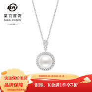 菜百首飾菜百首飾 銀吊墜 S925銀鑲珍珠輕奢時尚群鑲珍珠吊墜 定價 YS S925銀鑲珍珠吊墜