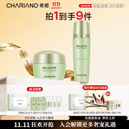 奇姬韓國舒緩柔潤套裝舒緩呵護(hù)補(bǔ)水保濕水乳套裝正品護(hù)膚品禮物 調(diào)理露145ml+修護(hù)霜50ml