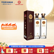 天佑德青稞酒 清香型白酒 有機(jī)白酒2瓶 送禮團(tuán)購 酒廠【中秋禮品】 42度 750mL 2瓶 出口型