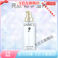 蘭皙【官方】直售蘭皙瑩雪肌水活新肌橄欖純露深透補(bǔ)水套裝禮盒護(hù)膚 蘭皙雪肌亮膚露