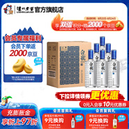 瀘州老窖濃香型白酒 瀘州白瓶酒 52度 500mL 6瓶 白酒整箱裝