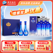  夢(mèng)之藍M6 52度 500ml*2 禮盒裝+天之藍52度 480ml*6 整箱裝
