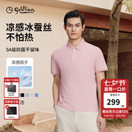 金利來(lái)【6A桑蠶絲/5A抑菌】春夏新款短袖polo衫男士商務(wù)休閑翻領(lǐng)T恤 冰蠶絲-ETSG09935012-31粉紅 L 175/92A 推薦130-140斤
