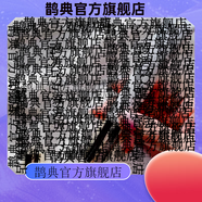 京營甄選【官方店鋪】線上日本keilance乳酸全身美鎂白刷酸院線 按摩眼霜20g