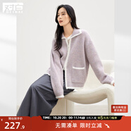 對(duì)白超好看仿貂毛撞色毛衣外套女2025冬季新款慵懶松弛感針織開(kāi)衫 混色薰衣草 M