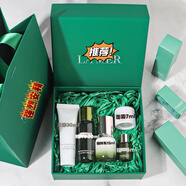 GLACE DE LA MER海藍精粹水乳潔面30ml乳液精華中樣五件套七夕送女友老婆禮盒裝 海藍全明星五件套