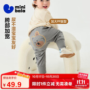 迷你巴拉（minibala）迷你巴拉【pp褲】男女童褲子加絨保暖冬新品高腰長褲