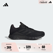 adidas DURAMO SL舒適網(wǎng)面體測跑鞋男女春季新款阿迪達(dá)斯官方 黑色   41