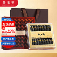 參王朝 大連底播淡干海參干貨簡裝遼刺參海鮮水產(chǎn)禮盒 御享 靜怡禮盒裝8年 150g*1盒 12-18頭