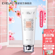 萱姿化妝品護膚品花漾青春潔面冰晶120g洗面奶卸妝