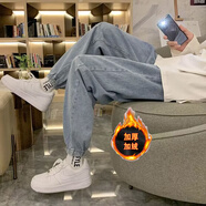 魯賓克牛仔褲男寬松束腳秋冬季褲子男潮牌男士加絨九分束腳褲運動(dòng)休閑褲 HC-2815淺藍色加絨 3XL (建議體重165-170斤)