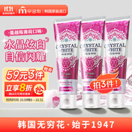 無瑾花 韓國進口 炫白水晶牙膏110g 蔓越莓薄荷味 亮齒護齦 去煙漬牙漬
