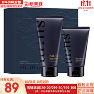 蘇秘37°（Su:m37°） 洗面奶呼吸37煥膚精粹男女潔面乳潔顏膏溫和不刺激孕婦可用韓國 男士日臻洗面奶2件套 260ml