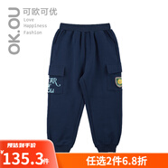可歐可優(yōu)（OK.OU）OKOU衛(wèi)衣長(zhǎng)褲男女童秋季長(zhǎng)褲麗家寶貝 深藍(lán)色 110 cm