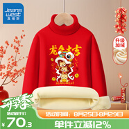 真維斯兒童加絨毛衣紅色高領(lǐng)新年款男女童龍年保暖針織衫時尚喜慶拜年服 紅 J三龍大吉 140