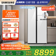 三星（SAMSUNG）【新品】AI神冰箱5系PLUS款 654L雙開門超大容量UV抗菌凈味自動(dòng)開門政府補(bǔ)貼20% 白 RS80F65L1WSC