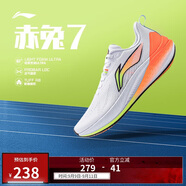 李寧赤兔7支撐穩(wěn)定競(jìng)速訓(xùn)練跑鞋男2025新款輕量舒適運(yùn)動(dòng)鞋ARPV023
