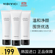 VIDIVICI洗面奶凈顏美肌氨基酸潔面乳3件套清潔毛孔保濕可卸妝護(hù)膚品套裝
