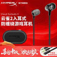 極度未知（HYPERX）云雀2游戲耳機入耳式 電競耳機有線(xiàn)筆記本電腦手機fps吃雞csgo耳麥內置麥克風(fēng) 云雀2-黑