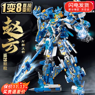 樂(lè )GO高難度積木拼裝機甲模型機器人積木國拼插男孩玩具圣誕節禮物 【三國戰甲】龍膽天將-趙云 6-8-10-12-15歲生日禮物