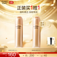歐珀萊（AUPRES）生日禮物深層清潔溫和洗面奶潔面乳男女通用  臻源凝時(shí)不緊繃 潔面乳 150ml