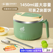廣意 304不銹鋼泡面碗筷帶蓋學(xué)生飯盒餐盒上班族食堂送餐具綠色GY8859