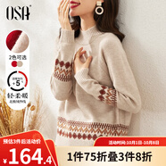歐莎（OSA）慵懶風外穿半高領加厚新年套頭麻花毛衣女冬季2025年新款 淺卡其色A M