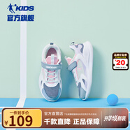 喬丹QIAODAN童鞋兒童網(wǎng)面運(yùn)動(dòng)鞋2025夏季款網(wǎng)面透氣輕便男童跑步鞋子 礦物藍(lán)/嫩粉（女童） 35碼