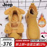 Jeep大黃靴男加絨保暖英倫風(fēng)工裝靴男戶(hù)外抗寒棉靴舒適軟底馬丁靴子男 側拉鏈-土黃色（運動(dòng)碼） 44