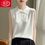 浪莎（LangSha）高檔疊穿襯衫領(lǐng)無(wú)袖羊毛背心女西裝開(kāi)衫內搭翻領(lǐng)針織袖打底衫 551白色 XL