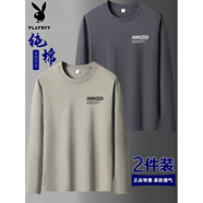 花花公子2件裝】100%棉長(cháng)袖t恤男2025新款打底衫男裝圓領(lǐng)寬松秋衣上衣體恤 【100%純棉】AM卡其+AM鐵灰 L 【適合：120-130斤】